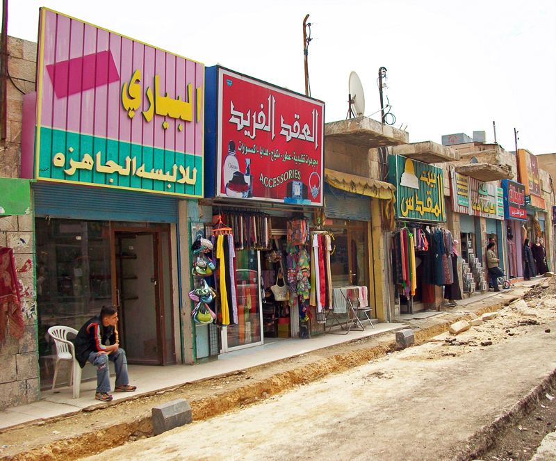 Arab street