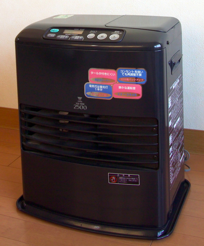 paraffin heater