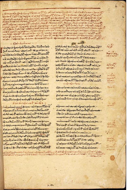 Byzantine Greek