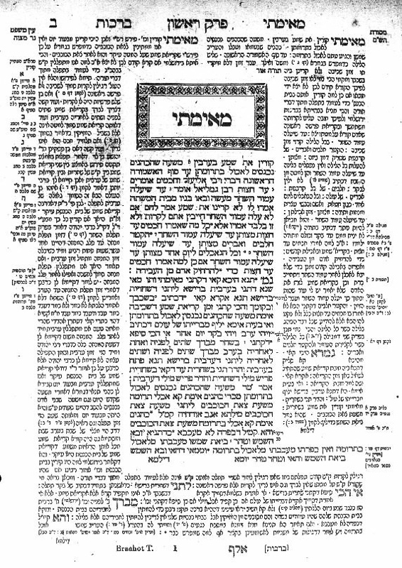 Talmudic