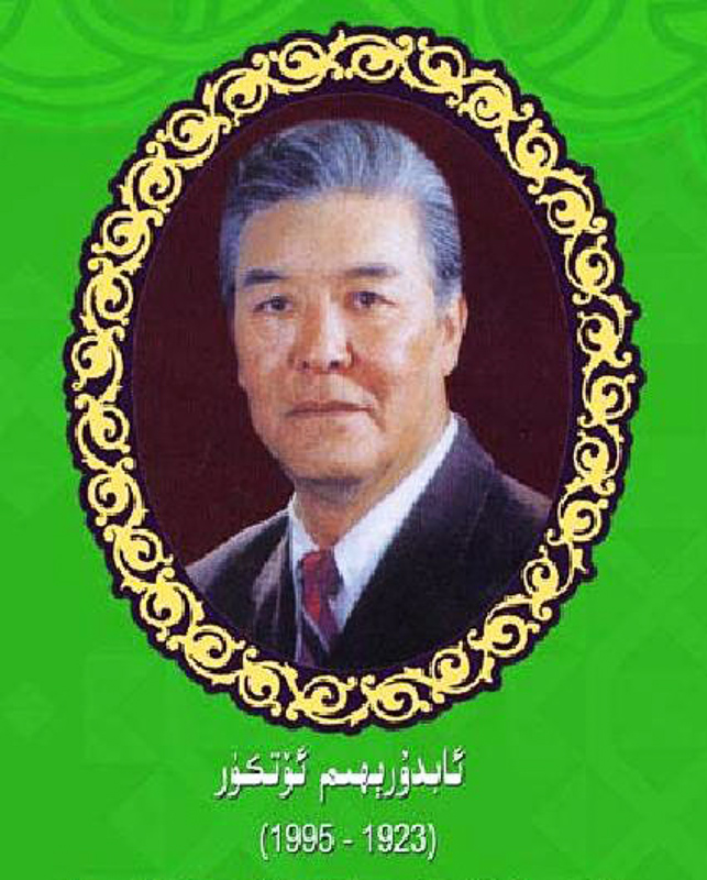 Uigur
