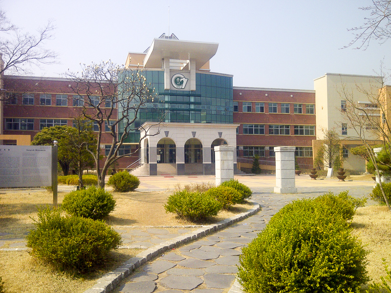 춘천고등학교