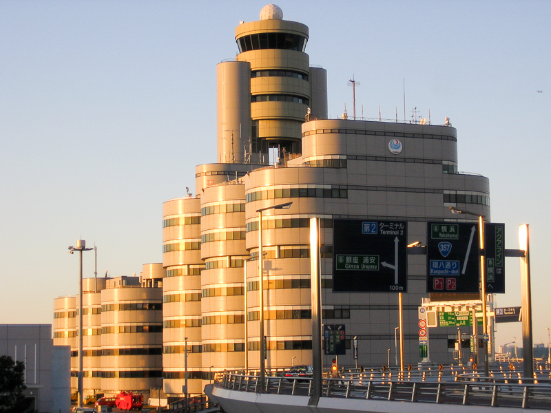 도쿄국제공항