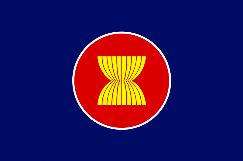 동남아시아국가연합