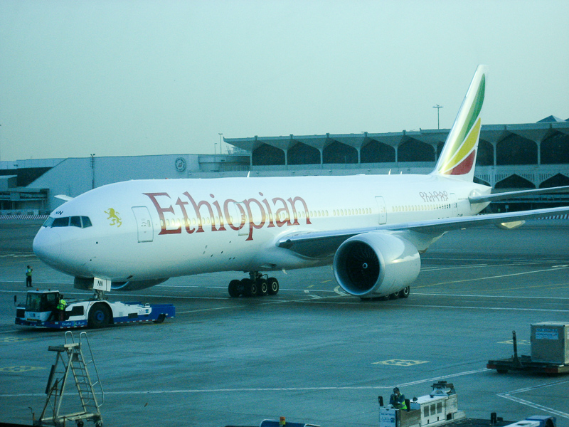 에티오피아항공
