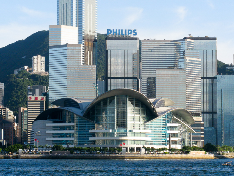 홍콩컨벤션센터