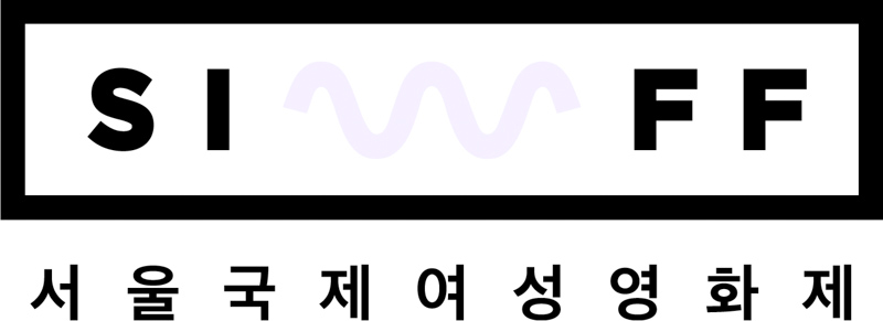 서울여성영화제