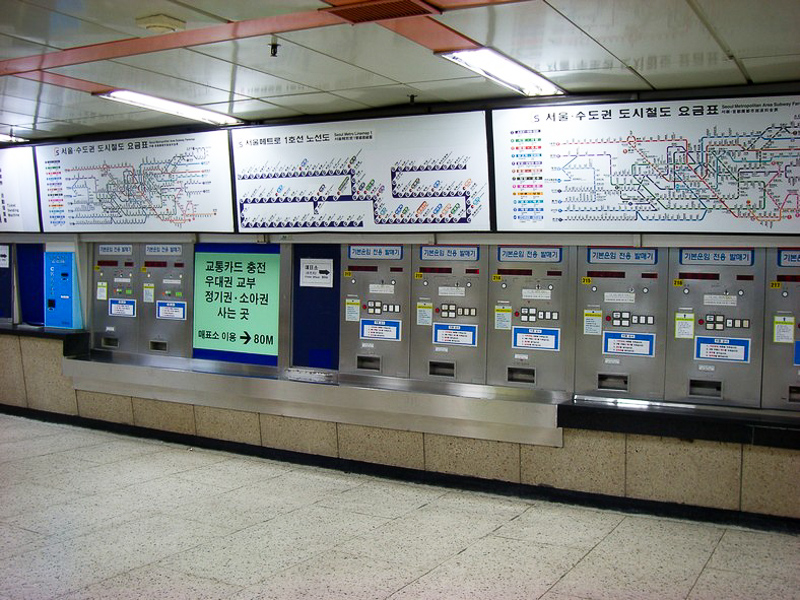 서울지하철