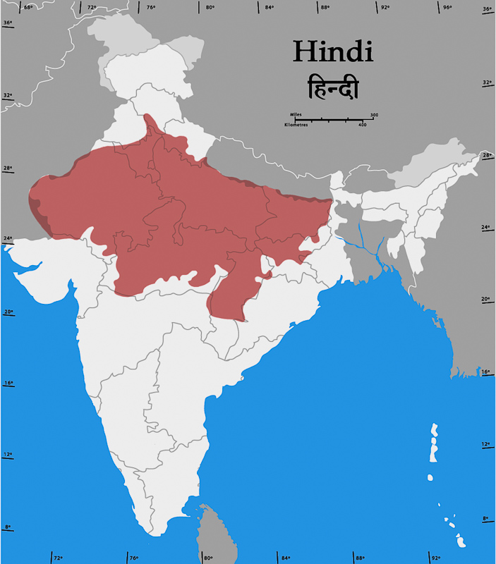 хинди