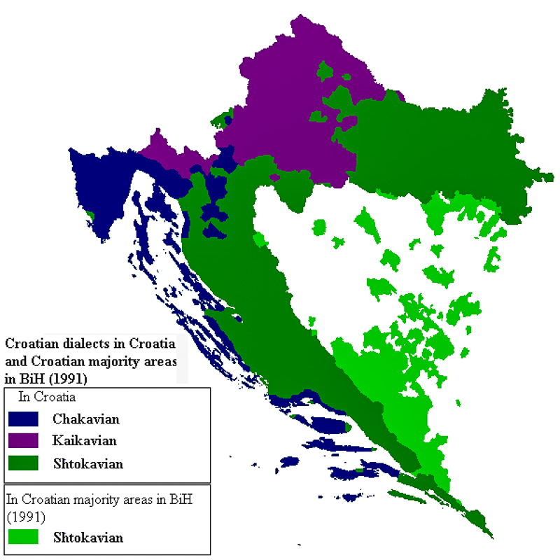 хорватский