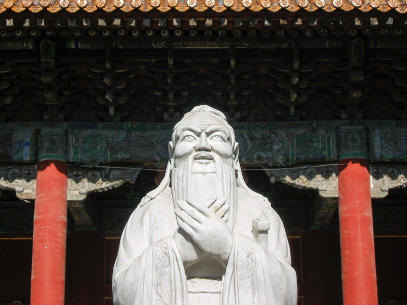конфуцианство