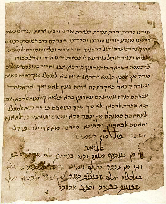 Yahudi Arapçası